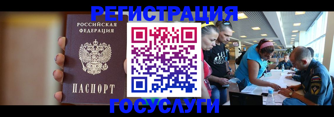 временная регистрация недорого в Тамбове