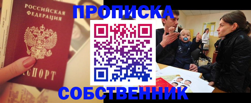 найти адрес прописки в Тамбове